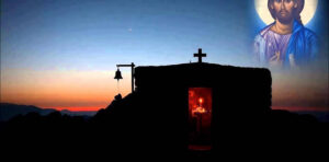 Great Vespers